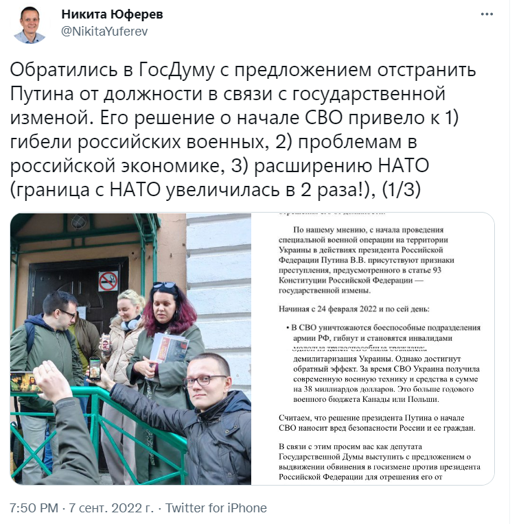новости из РФ